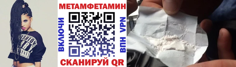 Amphetamine Розовый Сочи