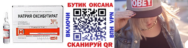 продажа наркотиков  Сочи  БУТИРАТ Butirat 
