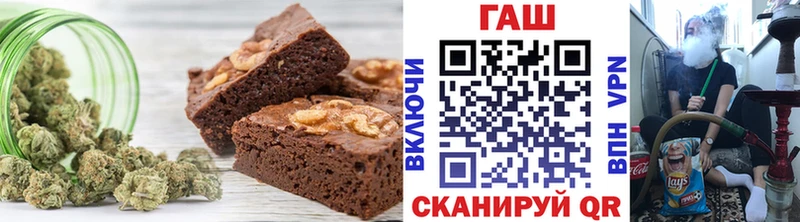 где продают наркотики  Сочи  Canna-Cookies конопля 