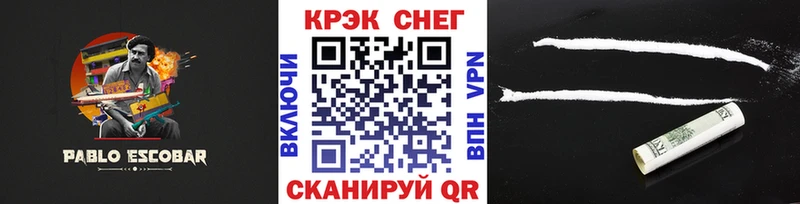 COCAIN Перу  Сочи 