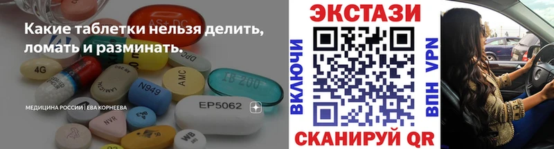 ЭКСТАЗИ 99%  Сочи 