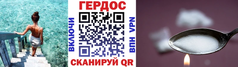 ГЕРОИН Афган блэк спрут как зайти Сочи