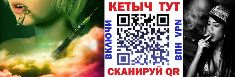 кракен вход Сочи КЕТАМИН VHQ как найти