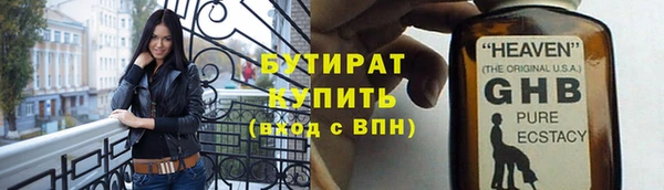 прущие грибы Абдулино
