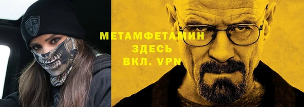 прущие грибы Абдулино