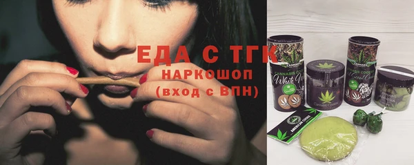 мяу мяу кристалл Алексеевка