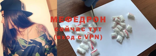 гашик Абаза
