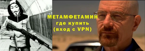 гашик Абаза
