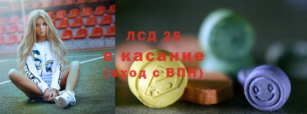 прущие грибы Абдулино