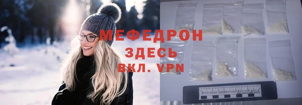 прущие грибы Абдулино
