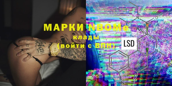 кокаин колумбия Абинск