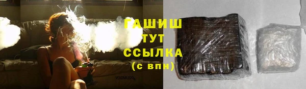 прущие грибы Абдулино