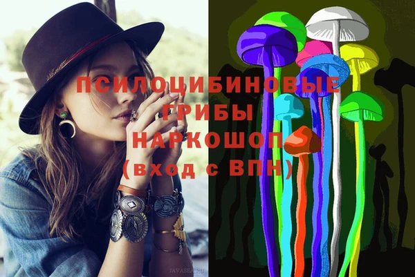 альфа пвп VHQ Алексин