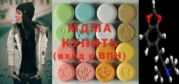 альфа пвп VHQ Алексин