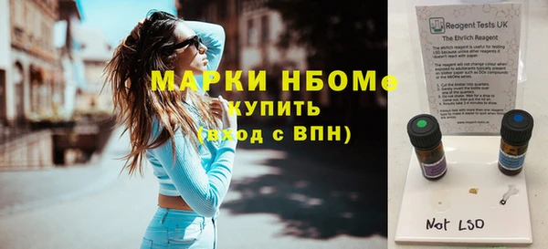мдма Лихославль