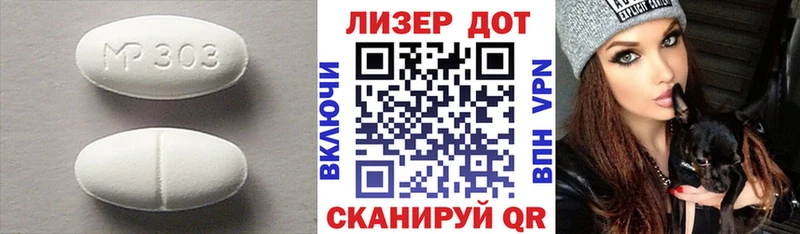 ЛСД экстази ecstasy  OMG ССЫЛКА  это клад  Сочи 
