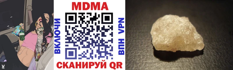 MDMA Molly  KRAKEN как зайти  Сочи 