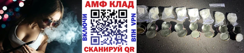Первитин кристалл  Сочи 