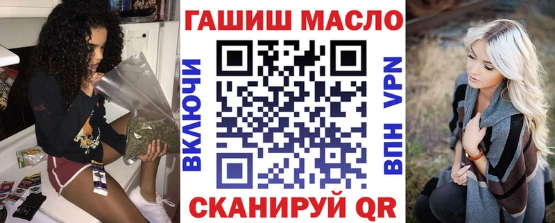 Дистиллят ТГК концентрат  площадка Telegram  Сочи 