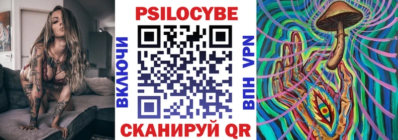 Галлюциногенные грибы GOLDEN TEACHER  Сочи 
