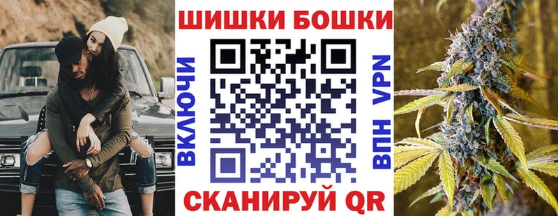 МАРИХУАНА Amnesia  купить наркотик  Сочи 